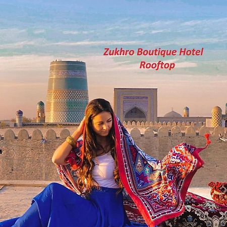 Zukhro Boutique Hotel خيوة المظهر الخارجي الصورة