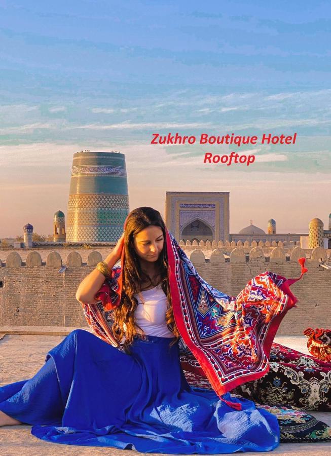 Zukhro Boutique Hotel خيوة المظهر الخارجي الصورة